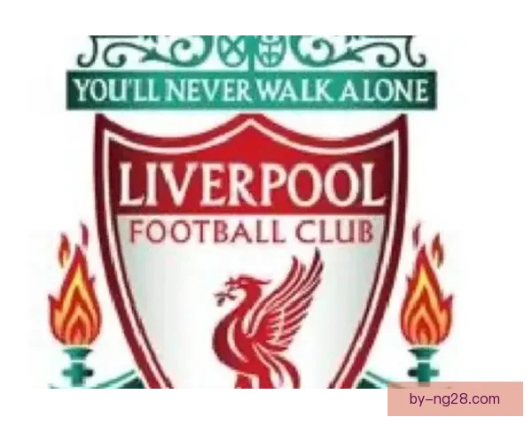 利物浦时隔多年再度捧起联赛杯，彰显球队复兴新篇章