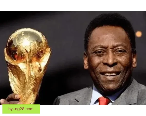 2026年世界杯开幕式将设特别环节致敬贝利传奇足球生涯