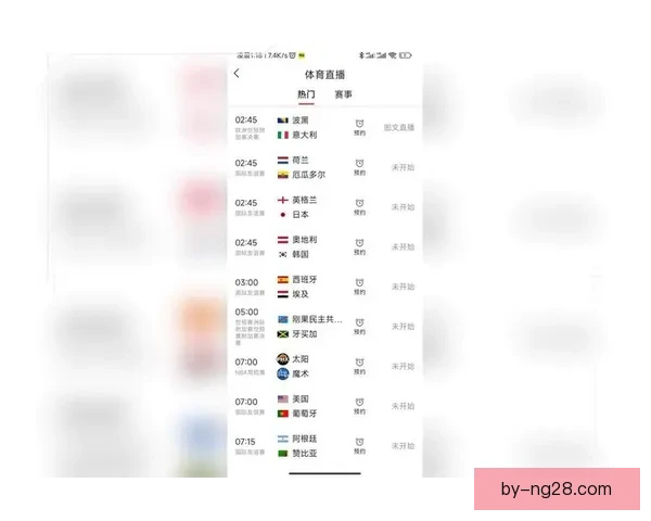 世界杯预选赛洲际附加赛赛程提醒安排引发广泛讨论时间公平性关注