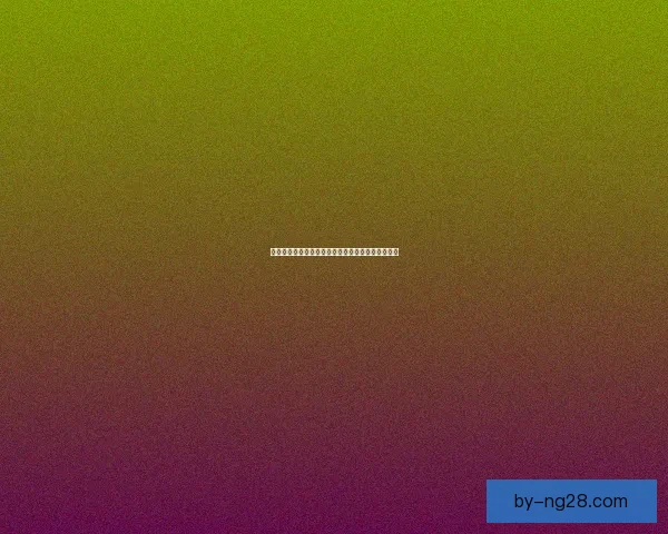 博塔弗戈历史性夺得南美解放者杯冠军 成就俱乐部辉煌新篇章