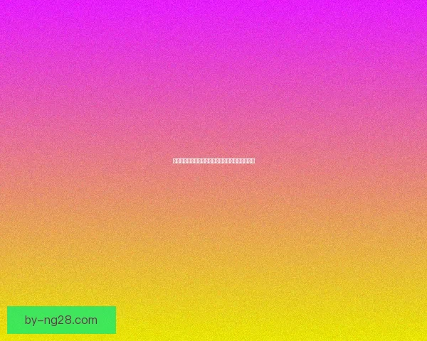 世界杯预选赛热身赛周末开打伤停更新密集伤病管理迎关键阶段