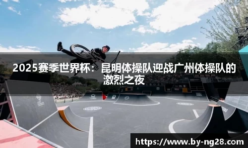 NG28南宫28APP