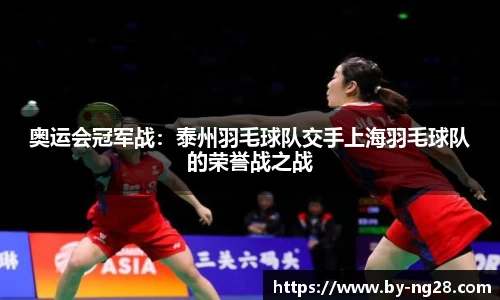 NG28南宫28首页