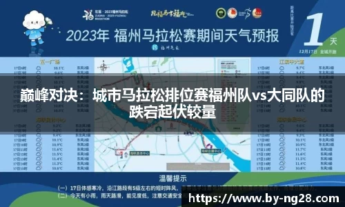 NG28南宫28平台
