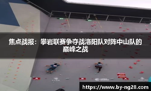NG28南宫28平台