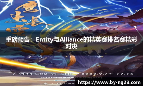 NG28南宫28APP