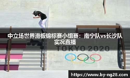 NG28南宫28APP