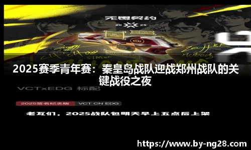 NG28南宫28APP
