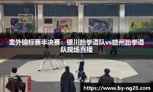 NG28南宫28平台