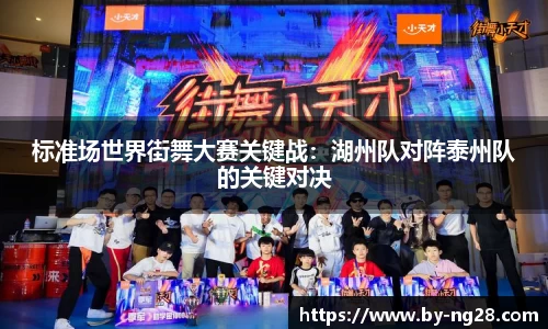 NG28南宫28平台