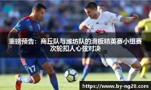 NG28南宫28平台