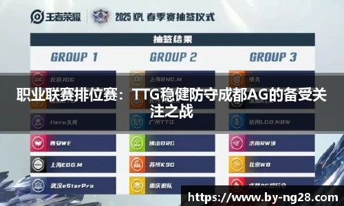 NG28南宫28平台
