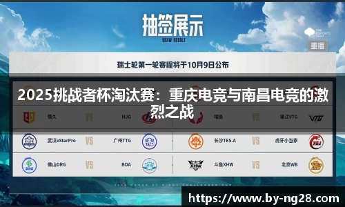 NG28南宫28平台