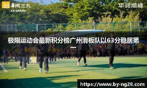 NG28南宫28平台