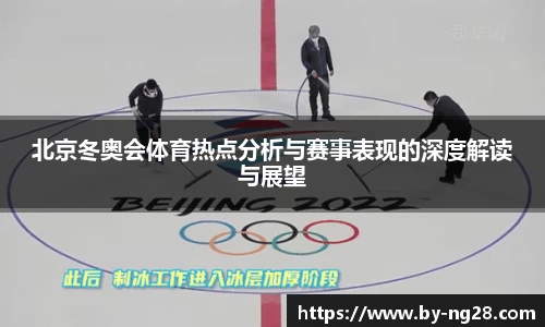 NG28南宫28首页